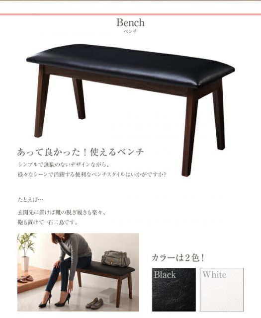 スーパSALE10倍＆4時間限定10％OFF ダイニングテーブル ダイニング さっと拭ける PVCレザーダイニングシリーズ ダイニングテーブル単品 W115 組立設置付