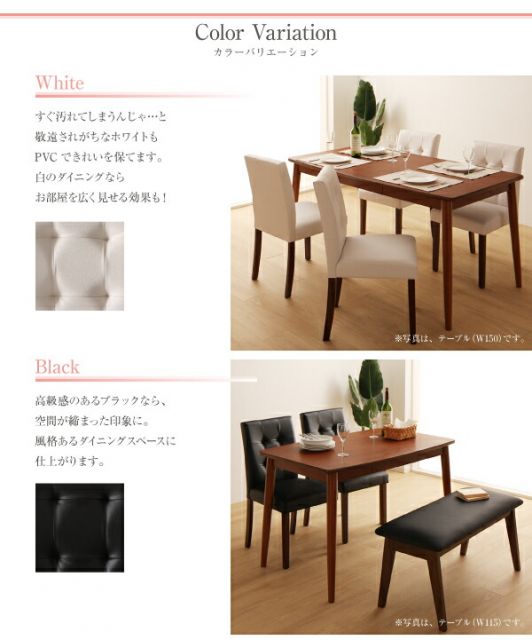 スーパSALE10倍＆4時間限定10％OFF ダイニングテーブル ダイニング さっと拭ける PVCレザーダイニングシリーズ ダイニングテーブル単品 W115 組立設置付
