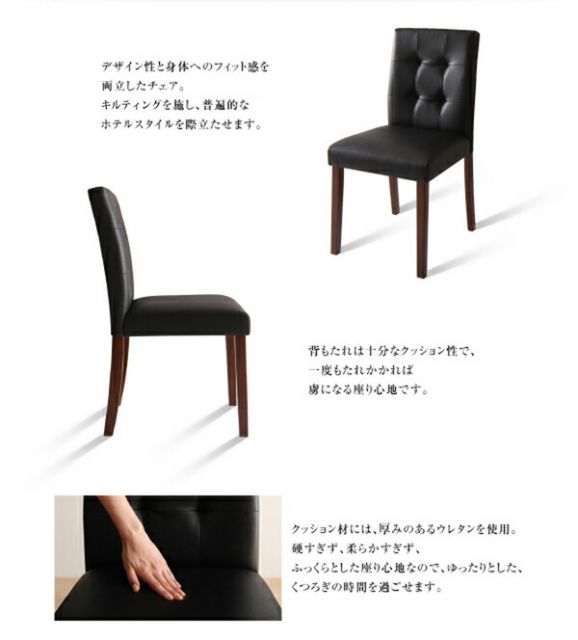 スーパSALE10倍＆4時間限定10％OFF ダイニングチェア ダイニング ホテルスタイルレザーダイニングシリーズ ダイニングチェア 2脚組 組立設置付