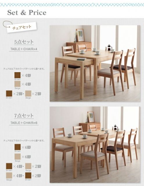スーパSALE10倍＆4時間限定10％OFF 最大235cm スライド伸縮テーブル ダイニングセット 6人 7点セット(テーブル+チェア6脚) W135-235 組立設置付