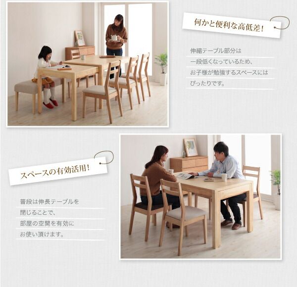 スーパSALE10倍＆4時間限定10％OFF 最大235cm スライド伸縮テーブル ダイニングセット 6人 7点セット(テーブル+チェア6脚) W135-235 組立設置付