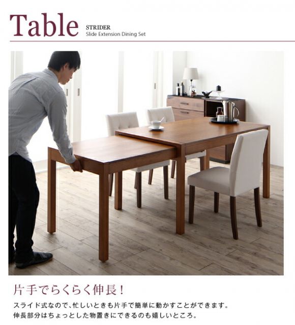 スーパSALE10倍＆4時間限定10％OFF モダンデザイン スライド伸縮テーブル ダイニングセット 4人 4点セット(テーブル+チェア2脚+ベンチ1脚) W135-235 組立設置付