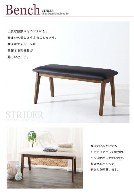 スーパSALE10倍＆4時間限定10％OFF モダンデザイン スライド伸縮テーブル ダイニングセット 4人 4点セット(テーブル+チェア2脚+ベンチ1脚) W135-235 組立設置付