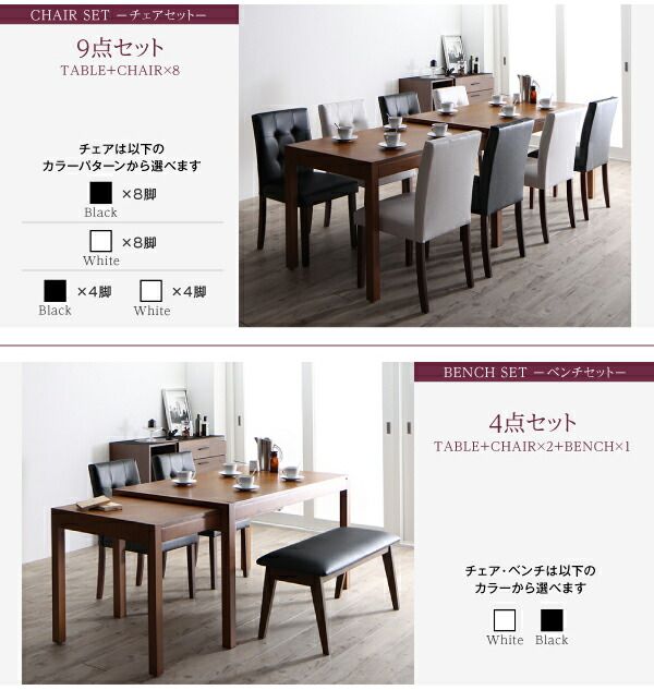 スーパSALE10倍＆4時間限定10％OFF モダンデザイン スライド伸縮テーブル ダイニングセット 4人 5点セット(テーブル+チェア4脚) W135-235 組立設置付