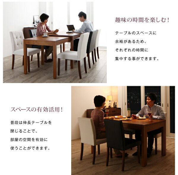 スーパSALE10倍＆4時間限定10％OFF モダンデザイン スライド伸縮テーブル ダイニングセット 4人 5点セット(テーブル+チェア4脚) W135-235 組立設置付