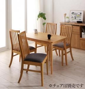 スーパSALE10倍＆4時間限定10％OFF ダイニングテーブル ダイニング 新婚カップル向け ダイニングテーブル単品 ナチュラル W115 組立設置付