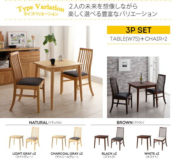 スーパSALE10倍＆4時間限定10％OFF ダイニングテーブル ダイニング 新婚カップル向け ダイニングテーブル単品 ブラウン W75 組立設置付