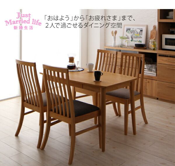 スーパSALE10倍＆4時間限定10％OFF ダイニングテーブル ダイニング 新婚カップル向け ダイニングテーブル単品 ブラウン W115 組立設置付