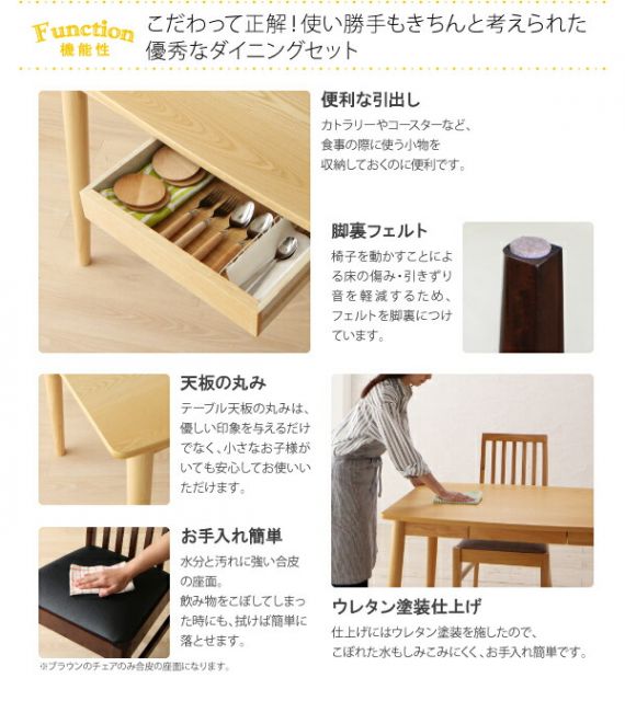 スーパSALE10倍＆4時間限定10％OFF ダイニングチェア ダイニング 新婚カップル向け ハイバックチェア ダイニング ダイニングチェア 2脚組 ブラウン 組立設置付