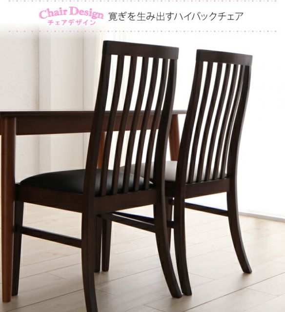 スーパSALE10倍＆4時間限定10％OFF ダイニングセット（テーブル&チェア） 新婚カップル向け ハイバックチェア ダイニング 4人 5点セット(テーブル+チェア4脚) ナチュラル W115 組立設置付