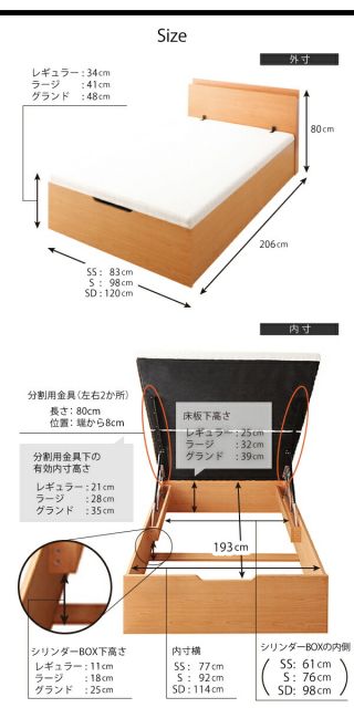 スーパSALE10倍＆4時間限定10％OFF 跳ね上げベッド ベッド 収納付きベッド シングルベッド ベッドフレーム すのこベッド ベット 収納 収納付き 収納ベッド マルチラススーパースプリングマットレス付き 縦開き シングル 深さグランド 組立設置付