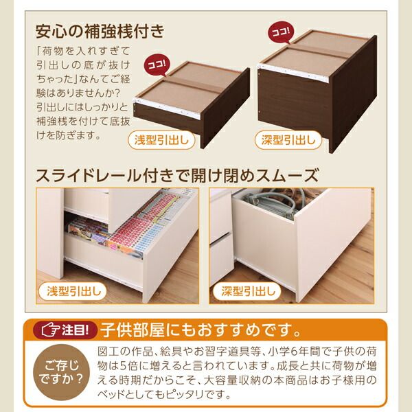 スーパSALE10倍＆4時間限定10％OFF ベッド 収納付きベッド フレームのみ 収納 収納付 収納ベッド コンセント付 大容量 収納ボックス 引き出し キャスター付き 一人暮らし おしゃれ コンパクト 収納家具 本棚 ベッドフレームのみ シングル レギュラー丈 組立設置付