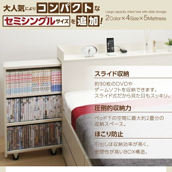 スーパSALE10倍＆4時間限定10％OFF ベッド 収納付きベッド マットレス付き 収納 収納付 収納ベッド コンセント付 大容量 収納ボックス 引き出し キャスター付き 収納家具 本棚 薄型プレミアムポケットコイルマットレス付 シングル レギュラー丈 組立設置付