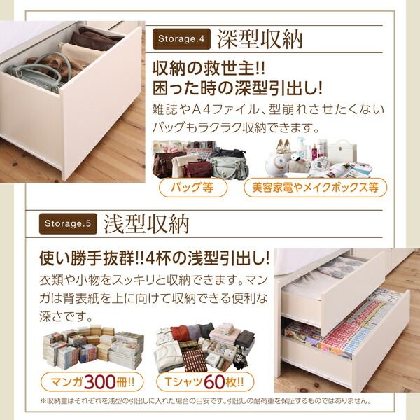 スーパSALE10倍＆4時間限定10％OFF ベッド 収納付きベッド マットレス付き 収納 収納付 収納ベッド コンセント付 大容量 収納ボックス 引き出し キャスター付き 収納家具 本棚 薄型スタンダードポケットコイルマットレス付 セミシングル レギュラー丈 組立設置付