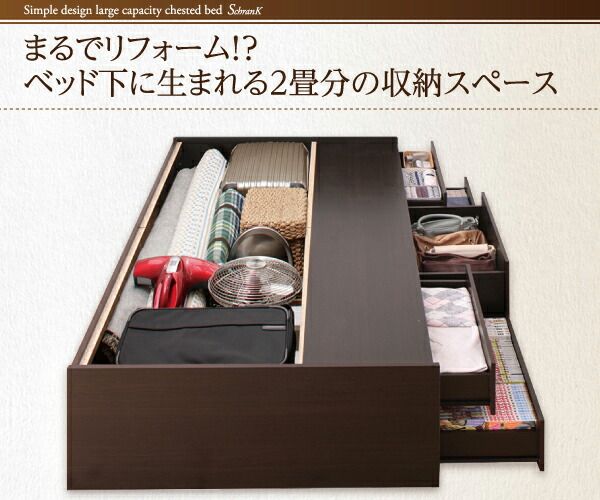 スーパSALE10倍＆4時間限定10％OFF シンプルデザイン_大容量チェストベッド 薄型スタンダードポケットコイルマットレス付き ダブル 組立設置付