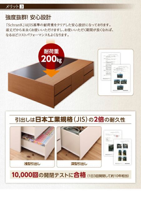 スーパSALE10倍＆4時間限定10％OFF シンプルデザイン_大容量チェストベッド 薄型プレミアムボンネルコイルマットレス付き セミダブル 組立設置付