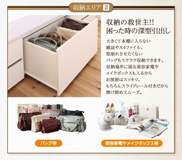スーパSALE10倍＆4時間限定10％OFF シンプルデザイン_大容量チェストベッド 薄型プレミアムポケットコイルマットレス付き セミシングル 組立設置付