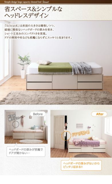 スーパSALE10倍＆4時間限定10％OFF シンプルデザイン_大容量チェストベッド 薄型プレミアムポケットコイルマットレス付き セミダブル 組立設置付