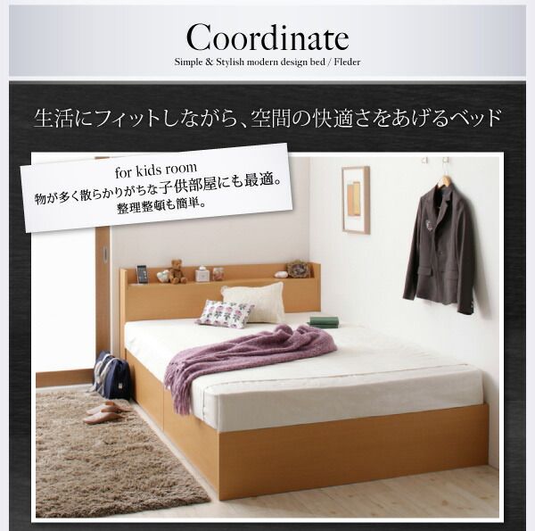スーパSALE10倍＆4時間限定10％OFF 収納付きベッド シングルベッド セミダブルベッド 収納 収納付き 収納ベッド 大容量 収納ボックス 布団 敷き布団 ベッドフレームのみ すのこ仕様 ダブル 組立設置付