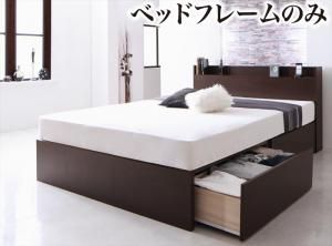 スーパSALE10倍＆4時間限定10％OFF 収納付きベッド シングルベッド セミダブルベッド 収納 収納付き 収納ベッド 大容量 収納ボックス 布団 敷き布団 ベッドフレームのみ すのこ仕様 ダブル 組立設置付