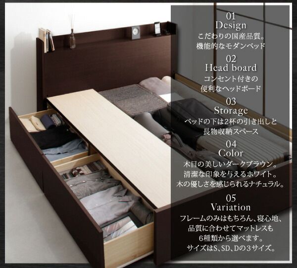 スーパSALE10倍＆4時間限定10％OFF 収納付きベッド シングルベッド セミダブルベッド 収納 収納付き 収納ベッド 大容量 収納ボックス 布団 敷き布団 スタンダードボンネルコイルマットレス付き すのこ仕様 ダブル 組立設置付