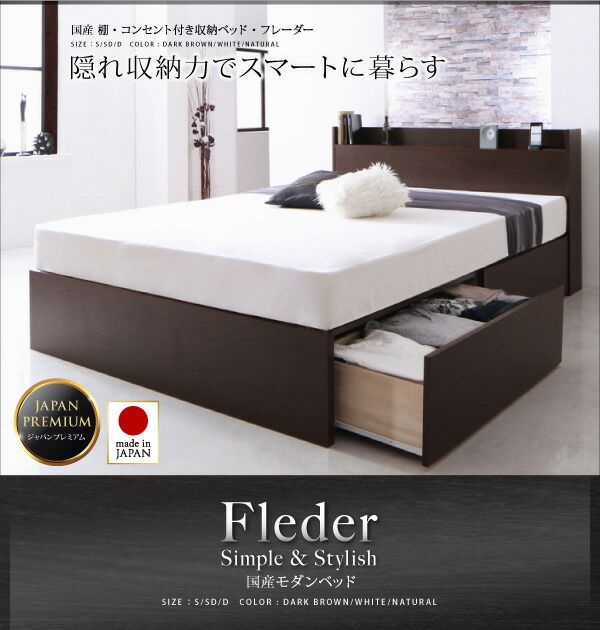 スーパSALE10倍＆4時間限定10％OFF 収納付きベッド シングルベッド セミダブルベッド 収納 収納付き 収納ベッド 大容量 収納ボックス 布団 敷き布団 スタンダードポケットルコイルマットレス付き すのこ仕様 シングル 組立設置付