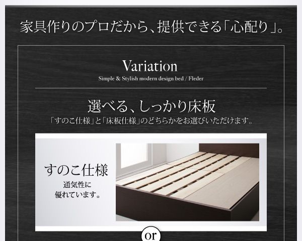 スーパSALE10倍＆4時間限定10％OFF 収納付きベッド シングルベッド セミダブルベッド 収納 収納付き 収納ベッド 大容量 収納ボックス 布団 敷き布団 マルチラススーパースプリングマットレス付き すのこ仕様 ダブル 組立設置付