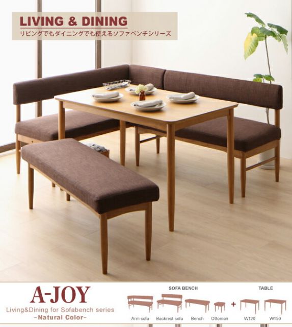スーパSALE10倍＆4時間限定10％OFF ダイニングテーブル ダイニング リビングでもダイニングでも使える ソファベンチシリーズ ダイニングテーブル単品 ナチュラル W120 組立設置付
