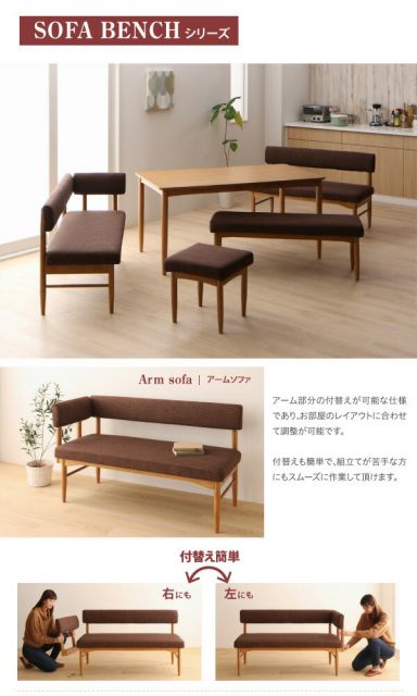 スーパSALE10倍＆4時間限定10％OFF ダイニングテーブル ダイニング リビングでもダイニングでも使える ソファベンチシリーズ ダイニングテーブル単品 ナチュラル W120 組立設置付