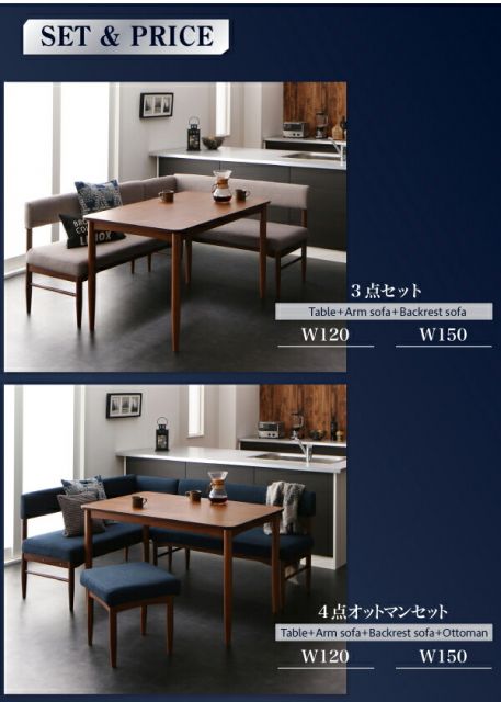 スーパSALE10倍＆4時間限定10％OFF ダイニングテーブル ダイニング  リビングでもダイニングでも使える ソファベンチシリーズ ダイニングテーブル単品 ブラウン W120 組立設置付