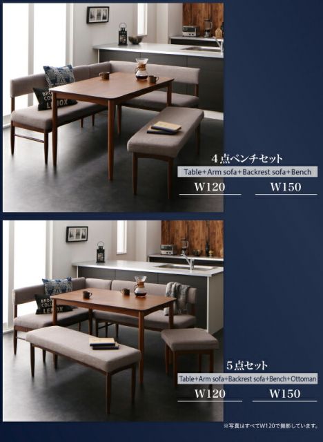 スーパSALE10倍＆4時間限定10％OFF ダイニングテーブル ダイニング  リビングでもダイニングでも使える ソファベンチシリーズ ダイニングテーブル単品 ブラウン W120 組立設置付