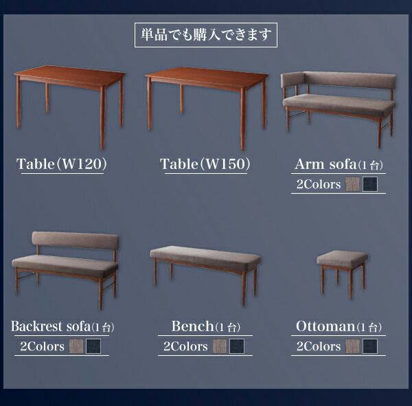 スーパSALE10倍＆4時間限定10％OFF ダイニングテーブル ダイニング  リビングでもダイニングでも使える ソファベンチシリーズ ダイニングテーブル単品 ブラウン W120 組立設置付