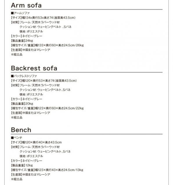 スーパSALE10倍＆4時間限定10％OFF ダイニングテーブル ダイニング  リビングでもダイニングでも使える ソファベンチシリーズ ダイニングテーブル単品 ブラウン W120 組立設置付