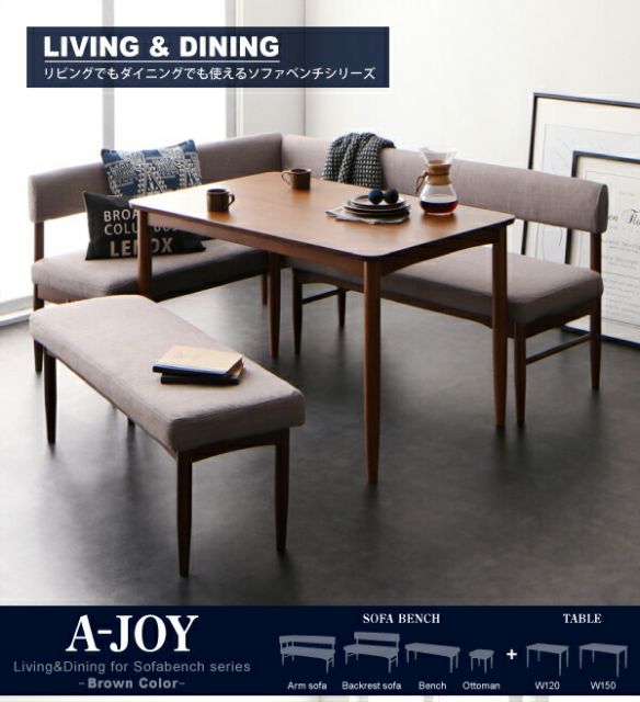 スーパSALE10倍＆4時間限定10％OFF ダイニングテーブル ダイニング  リビングでもダイニングでも使える ソファベンチシリーズ ダイニングテーブル単品 ブラウン W120 組立設置付
