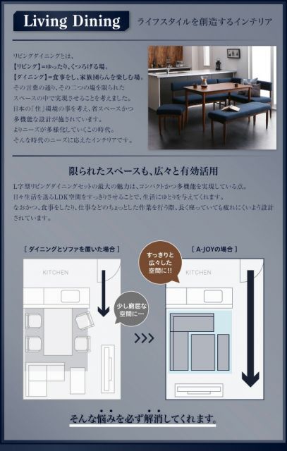 スーパSALE10倍＆4時間限定10％OFF ダイニングテーブル ダイニング  リビングでもダイニングでも使える ソファベンチシリーズ ダイニングテーブル単品 ブラウン W120 組立設置付