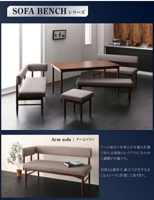 スーパSALE10倍＆4時間限定10％OFF ダイニングテーブル ダイニング  リビングでもダイニングでも使える ソファベンチシリーズ ダイニングテーブル単品 ブラウン W120 組立設置付