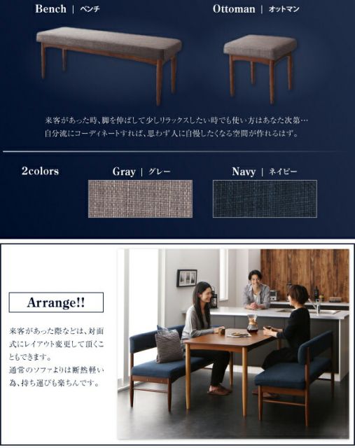 スーパSALE10倍＆4時間限定10％OFF ダイニングテーブル ダイニング  リビングでもダイニングでも使える ソファベンチシリーズ ダイニングテーブル単品 ブラウン W120 組立設置付