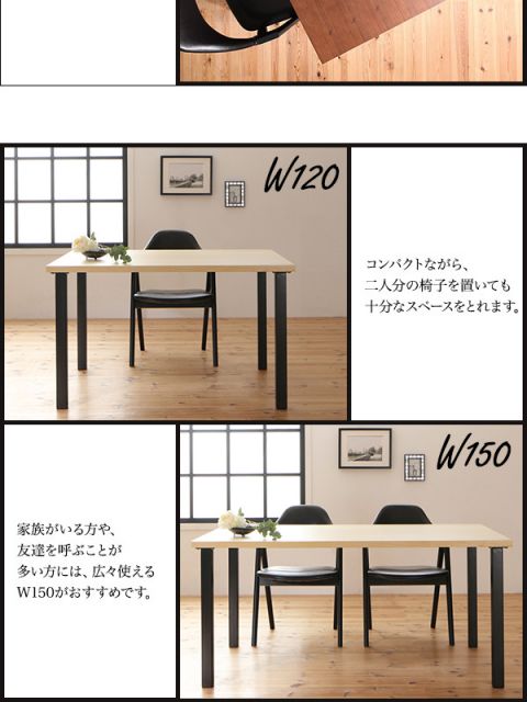 スーパSALE10倍＆4時間限定10％OFF ダイニングセット（テーブル&チェア） ミックススタイル ダイニング 2人 3点セット(テーブル+チェア2脚) W120 組立設置付