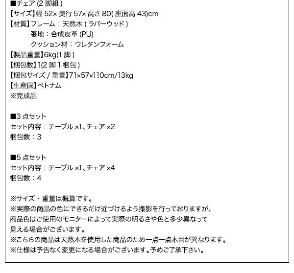 スーパSALE10倍＆4時間限定10％OFF ダイニングセット（テーブル&チェア） ミックススタイル ダイニング 2人 3点セット(テーブル+チェア2脚) W120 組立設置付