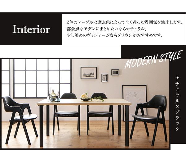 スーパSALE10倍＆4時間限定10％OFF ダイニングセット（テーブル&チェア） ミックススタイル ダイニング 2人 3点セット(テーブル+チェア2脚) W120 組立設置付