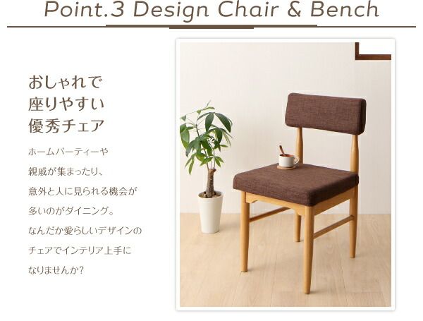スーパSALE10倍＆4時間限定10％OFF ベンチ カバーリング ダイニング ベンチ単品 2P 組立設置付
