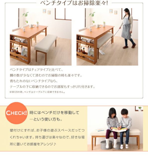 スーパSALE10倍＆4時間限定10％OFF ベンチ カバーリング ダイニング ベンチ単品 2P 組立設置付
