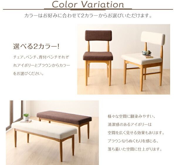 スーパSALE10倍＆4時間限定10％OFF ベンチ カバーリング ダイニング ベンチ単品 2P 組立設置付