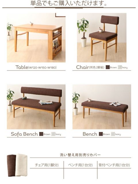 スーパSALE10倍＆4時間限定10％OFF ベンチ カバーリング ダイニング ベンチ単品 2P 組立設置付
