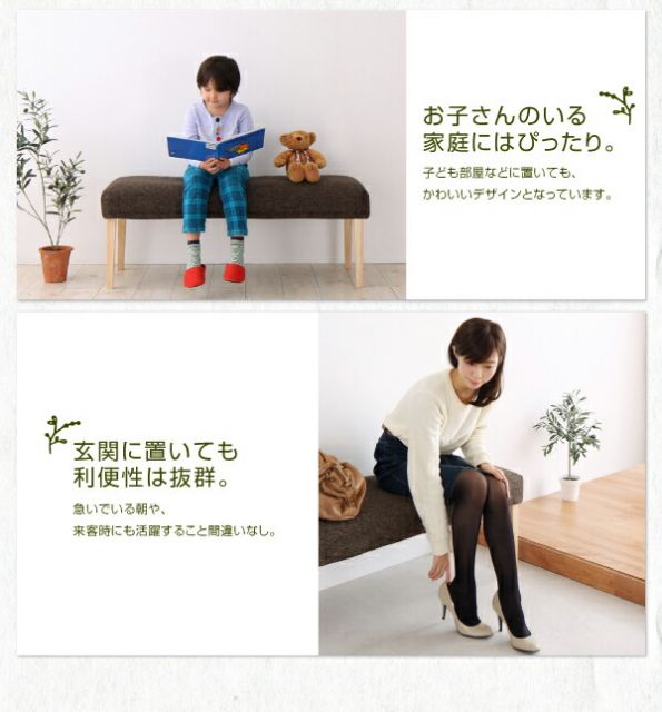 スーパSALE10倍＆4時間限定10％OFF ベンチ エクステンションダイニングシリーズ ベンチ単品 2P 組立設置付