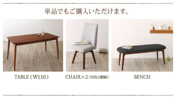 スーパSALE10倍＆4時間限定10％OFF ダイニングテーブル 北欧スタイル ダイニング ダイニングテーブル単品 ナチュラル W150 組立設置付