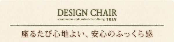 スーパSALE10倍＆4時間限定10％OFF ダイニングテーブル 北欧スタイル ダイニング ダイニングテーブル単品 ナチュラル W150 組立設置付