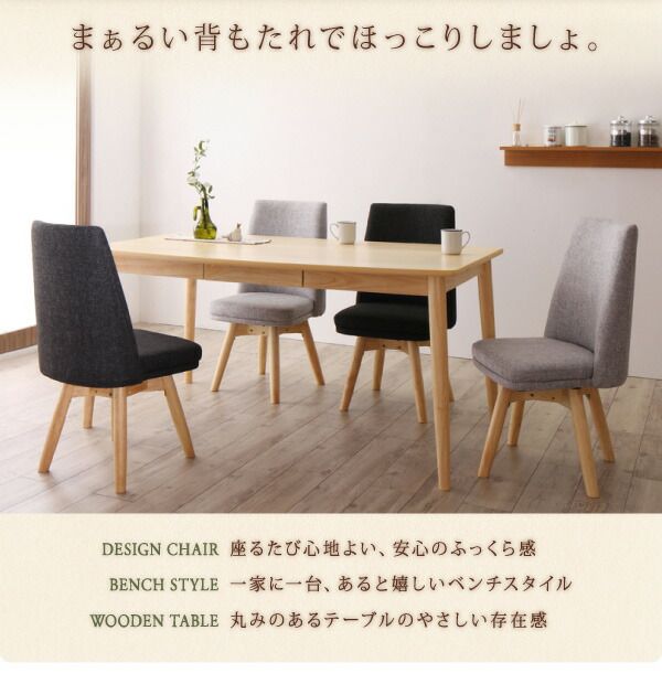 スーパSALE10倍＆4時間限定10％OFF ベンチ 北欧スタイル ダイニング ベンチ単品 ナチュラル 2P 組立設置付
