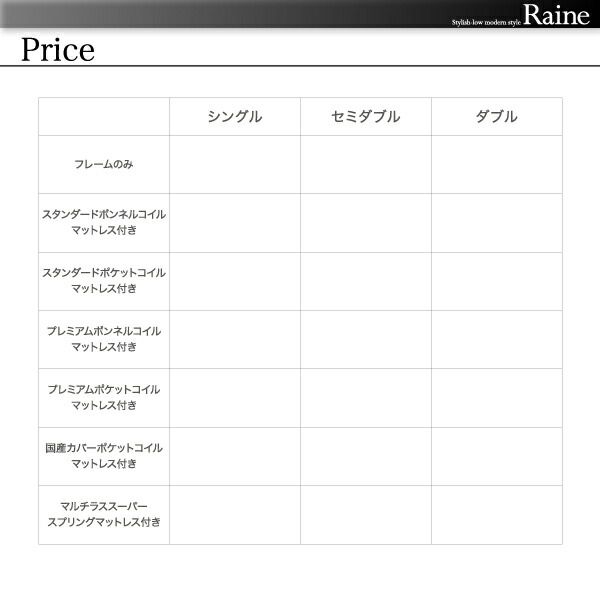 スーパSALE10倍＆4時間限定10％OFF モダンライト・コンセント付きローベッド ベッドフレームのみ シングル 組立設置付