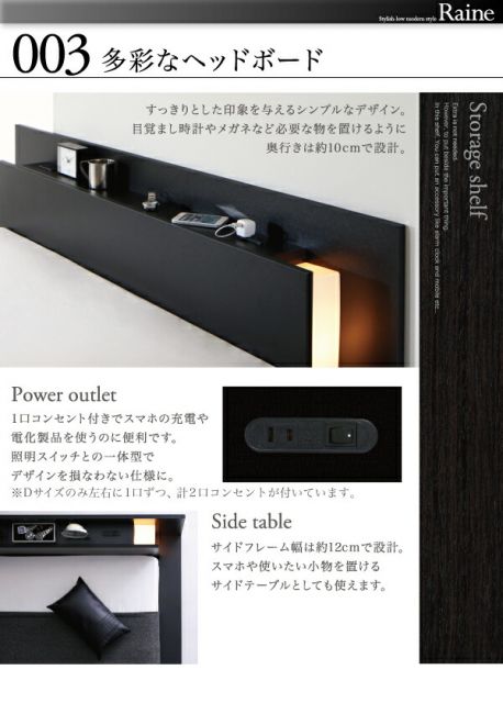 スーパSALE10倍＆4時間限定10％OFF モダンライト・コンセント付きローベッド プレミアムポケットコイルマットレス付き シングル 組立設置付